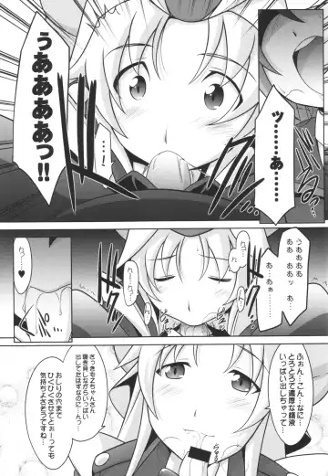 [Harada Shoutarou] Ruridou Gahou CODE:56 + Kaijou Genteibon Fhentai - Page 9