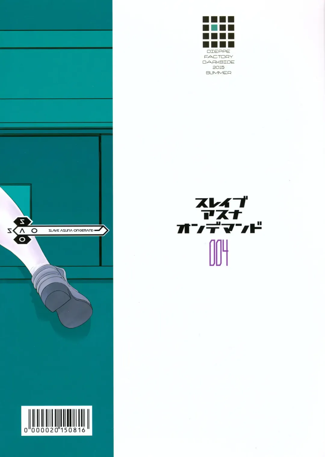 [Alpine] Slave Asuna On Demand Book 4 Fhentai - Page 2