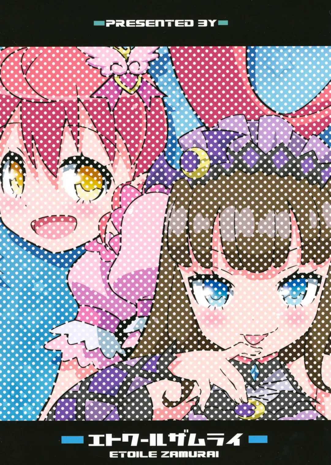 [Gonta - Yuuno] Sukisuki-Aromageddon Fhentai - Page 2