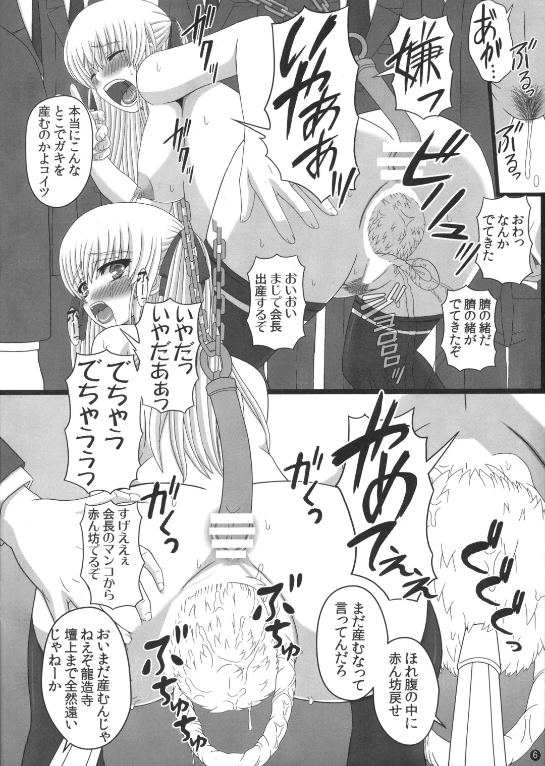 [Shiawase No Katachi] Katashibu 40-shuu  - 40 WEEK Birth katasibut 40week  + Katashibu 40-shuu Bangaihen Oro Fhentai - Page 128