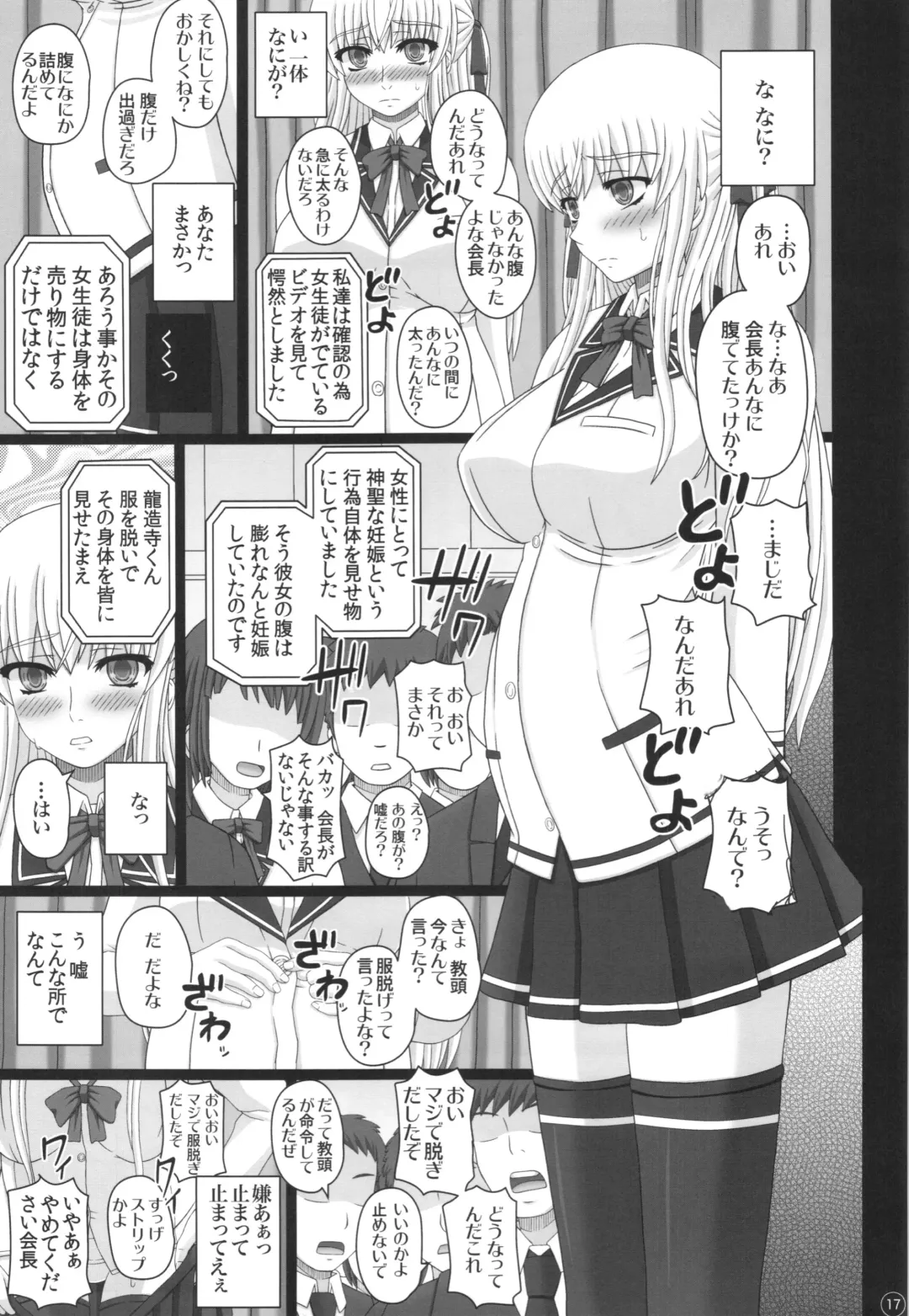 [Shiawase No Katachi] Katashibu 40-shuu  - 40 WEEK Birth katasibut 40week  + Katashibu 40-shuu Bangaihen Oro Fhentai - Page 17
