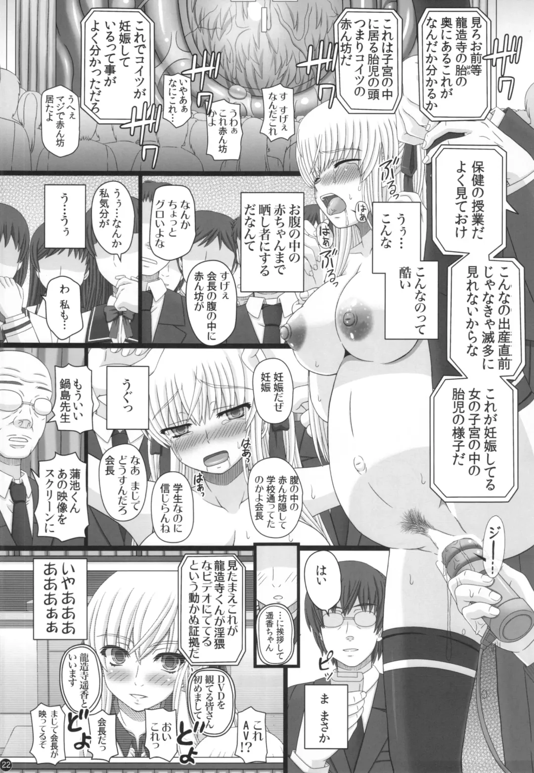 [Shiawase No Katachi] Katashibu 40-shuu  - 40 WEEK Birth katasibut 40week  + Katashibu 40-shuu Bangaihen Oro Fhentai - Page 22