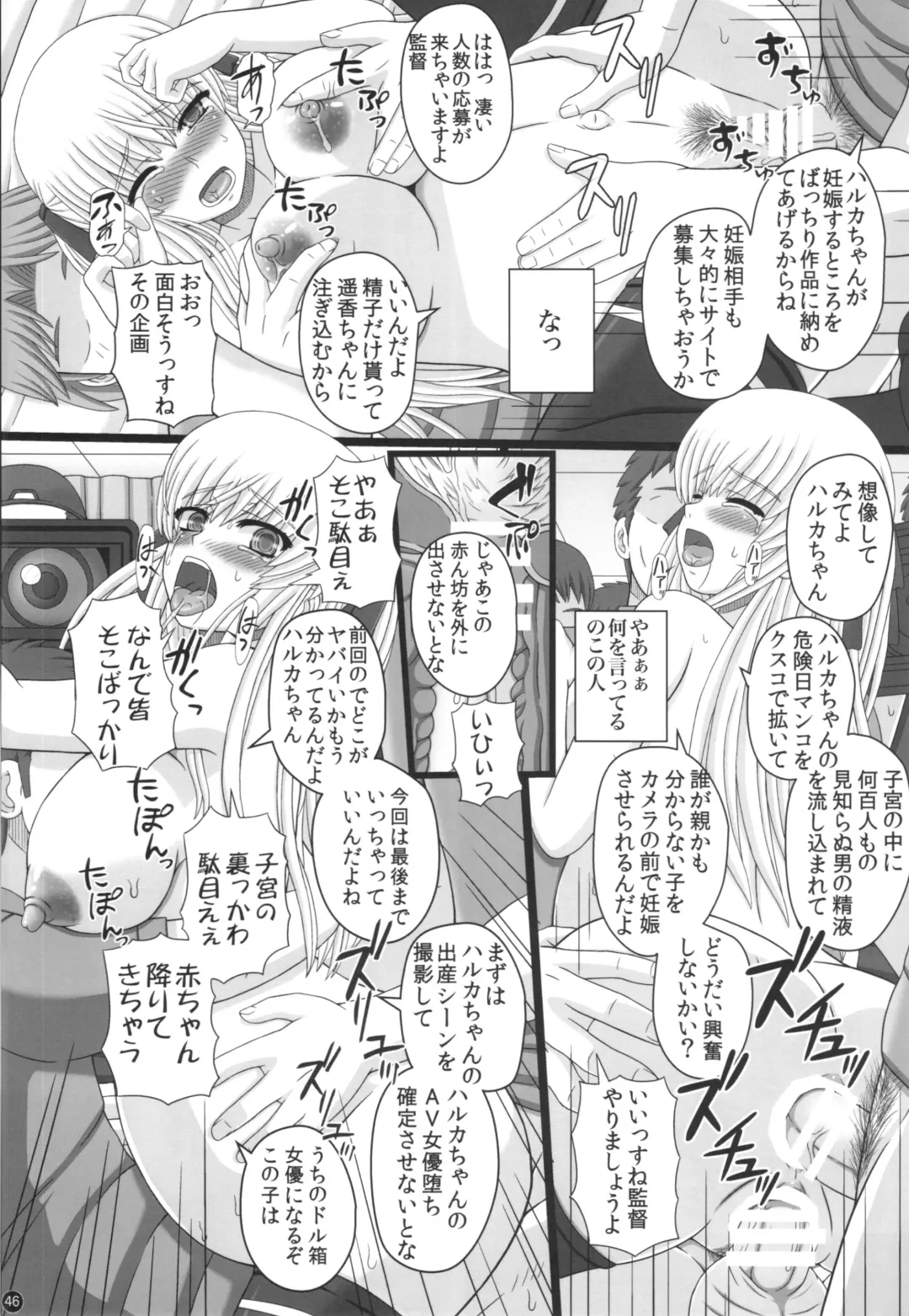 [Shiawase No Katachi] Katashibu 40-shuu  - 40 WEEK Birth katasibut 40week  + Katashibu 40-shuu Bangaihen Oro Fhentai - Page 46