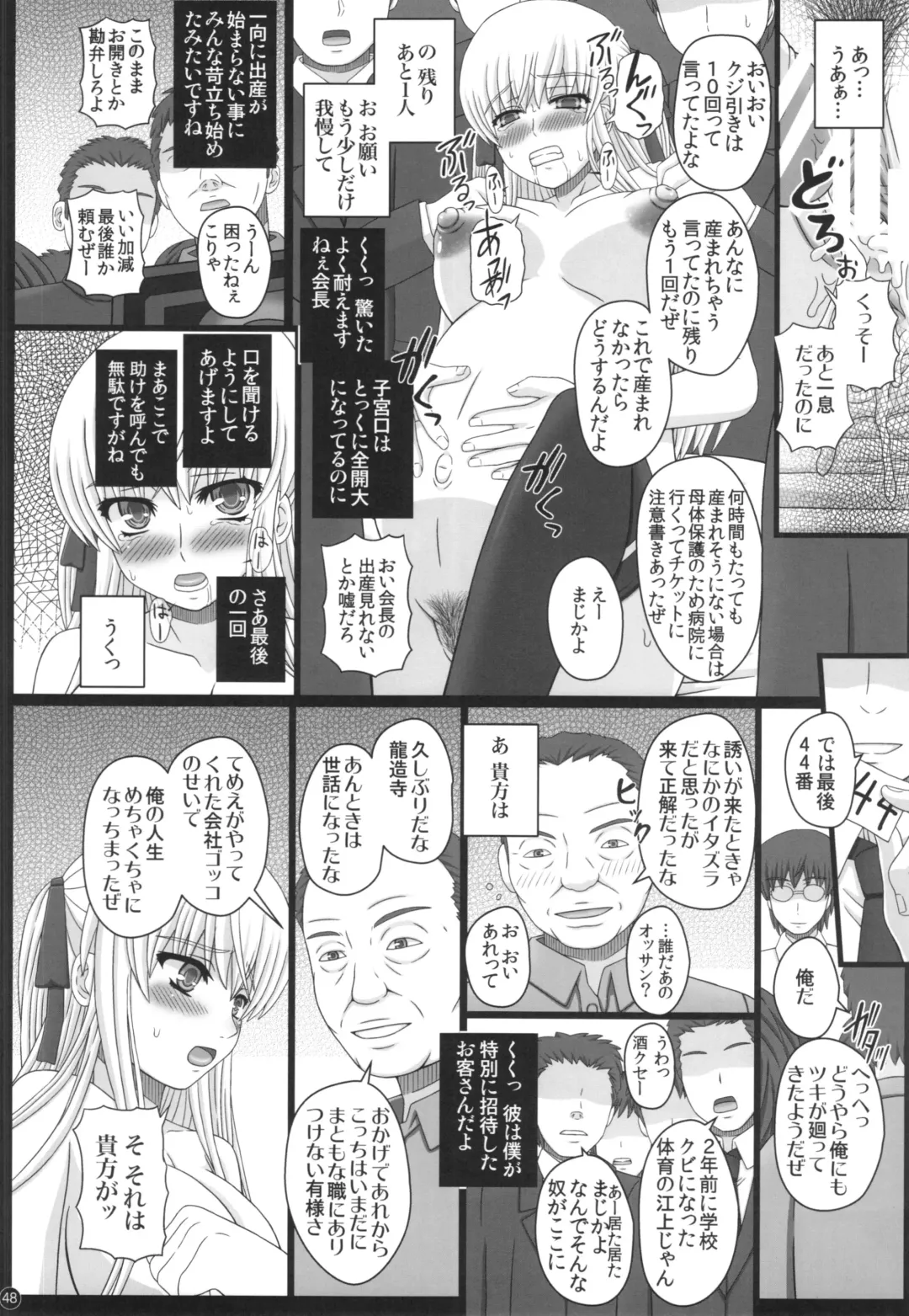 [Shiawase No Katachi] Katashibu 40-shuu  - 40 WEEK Birth katasibut 40week  + Katashibu 40-shuu Bangaihen Oro Fhentai - Page 48