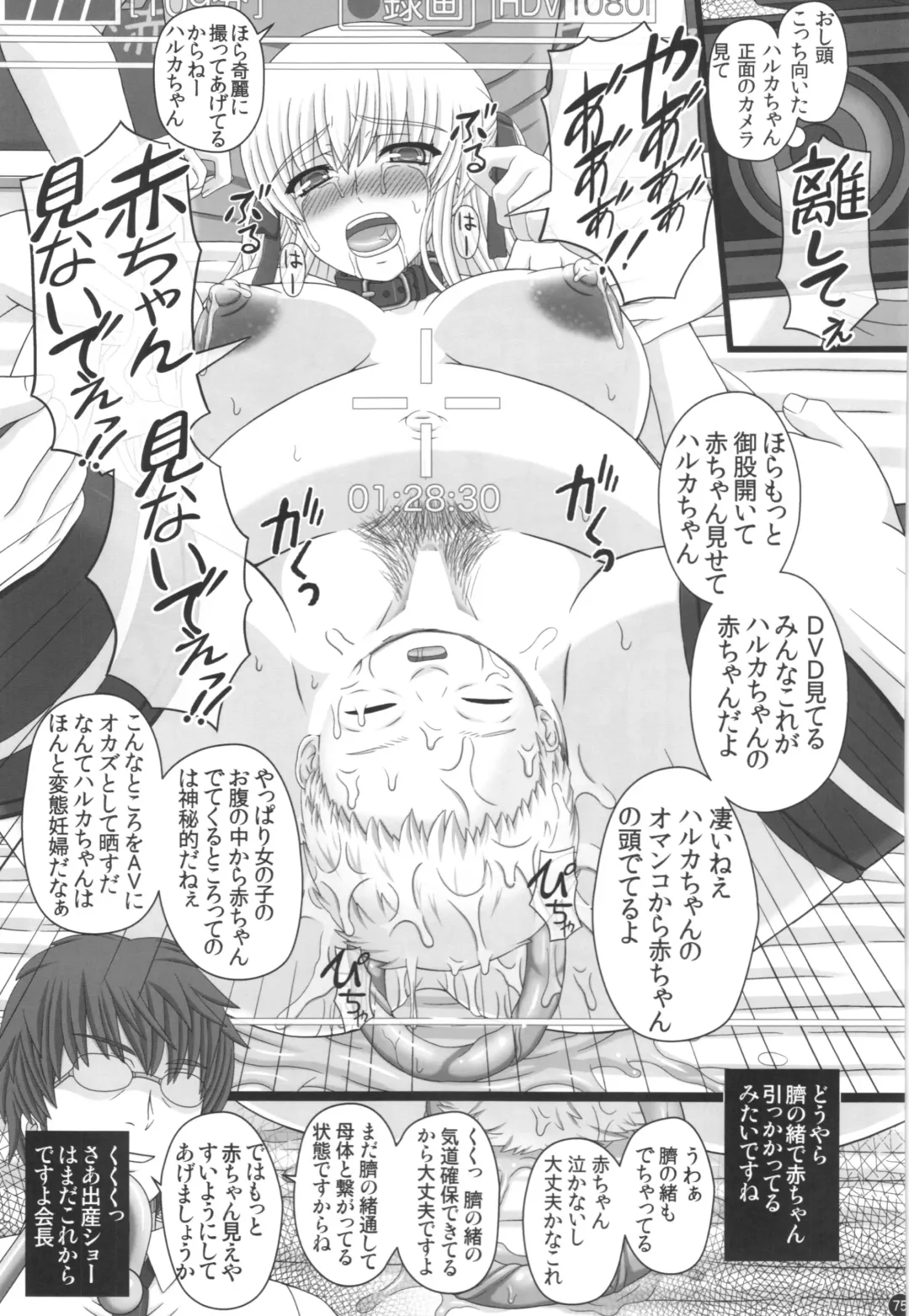 [Shiawase No Katachi] Katashibu 40-shuu  - 40 WEEK Birth katasibut 40week  + Katashibu 40-shuu Bangaihen Oro Fhentai - Page 75