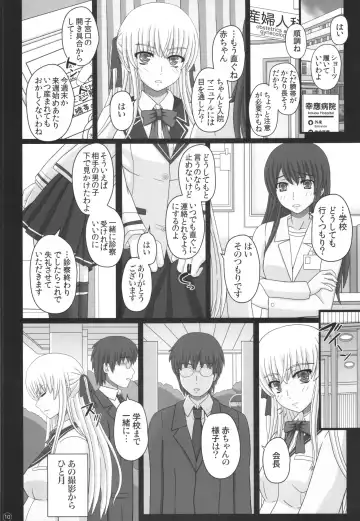 [Shiawase No Katachi] Katashibu 40-shuu  - 40 WEEK Birth katasibut 40week  + Katashibu 40-shuu Bangaihen Oro Fhentai - Page 10