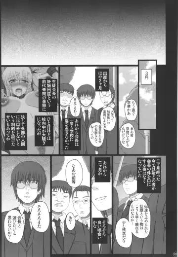 [Shiawase No Katachi] Katashibu 40-shuu  - 40 WEEK Birth katasibut 40week  + Katashibu 40-shuu Bangaihen Oro Fhentai - Page 103