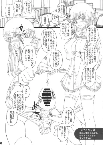 [Shiawase No Katachi] Katashibu 40-shuu  - 40 WEEK Birth katasibut 40week  + Katashibu 40-shuu Bangaihen Oro Fhentai - Page 125