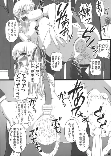 [Shiawase No Katachi] Katashibu 40-shuu  - 40 WEEK Birth katasibut 40week  + Katashibu 40-shuu Bangaihen Oro Fhentai - Page 128