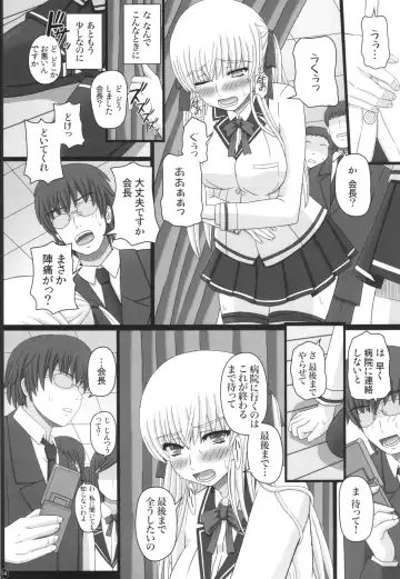 [Shiawase No Katachi] Katashibu 40-shuu  - 40 WEEK Birth katasibut 40week  + Katashibu 40-shuu Bangaihen Oro Fhentai - Page 14