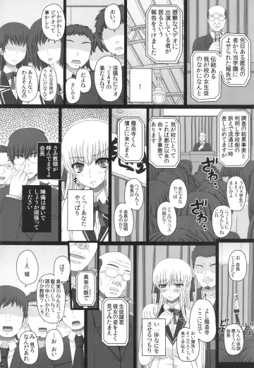 [Shiawase No Katachi] Katashibu 40-shuu  - 40 WEEK Birth katasibut 40week  + Katashibu 40-shuu Bangaihen Oro Fhentai - Page 16