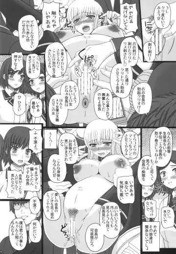 [Shiawase No Katachi] Katashibu 40-shuu  - 40 WEEK Birth katasibut 40week  + Katashibu 40-shuu Bangaihen Oro Fhentai - Page 28