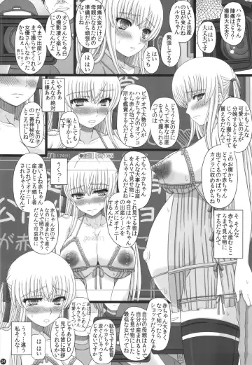 [Shiawase No Katachi] Katashibu 40-shuu  - 40 WEEK Birth katasibut 40week  + Katashibu 40-shuu Bangaihen Oro Fhentai - Page 34