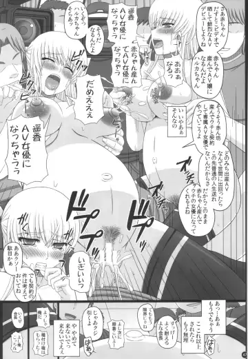 [Shiawase No Katachi] Katashibu 40-shuu  - 40 WEEK Birth katasibut 40week  + Katashibu 40-shuu Bangaihen Oro Fhentai - Page 47