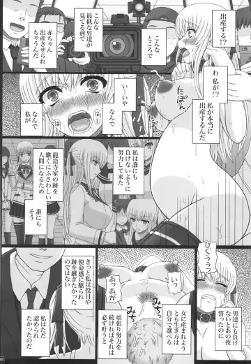 [Shiawase No Katachi] Katashibu 40-shuu  - 40 WEEK Birth katasibut 40week  + Katashibu 40-shuu Bangaihen Oro Fhentai - Page 66