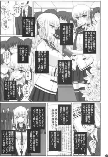 [Shiawase No Katachi] Katashibu 40-shuu  - 40 WEEK Birth katasibut 40week  + Katashibu 40-shuu Bangaihen Oro Fhentai - Page 7