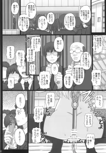 [Shiawase No Katachi] Katashibu 40-shuu  - 40 WEEK Birth katasibut 40week  + Katashibu 40-shuu Bangaihen Oro Fhentai - Page 94