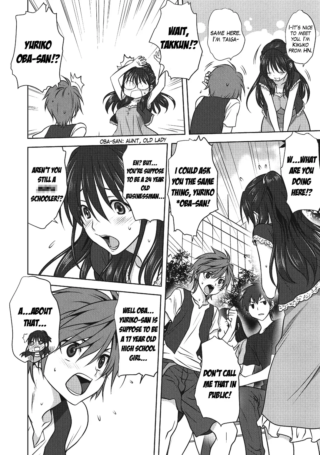 [Mitarashi Kousei] Damashi Ai Fhentai - Page 6