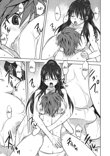 [Mitarashi Kousei] Damashi Ai Fhentai - Page 13