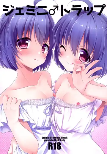 [Aichi Shiho] Gemini Trap - Fhentai.net