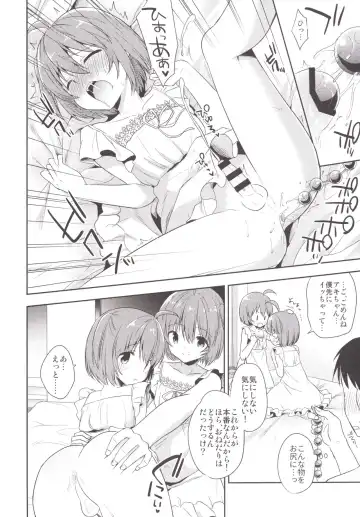 [Aichi Shiho] Gemini Trap Fhentai.net - Page 9