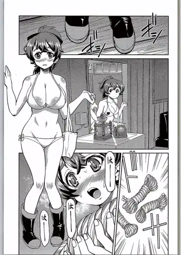 [Inoue Yoshihisa] Yuzu Shibari Fhentai - Page 8