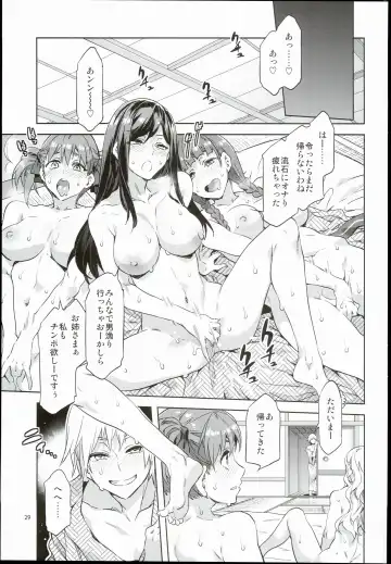 [Mizuryu Kei] Maria-sama ga Miteru Baishun IX Fhentai - Page 29