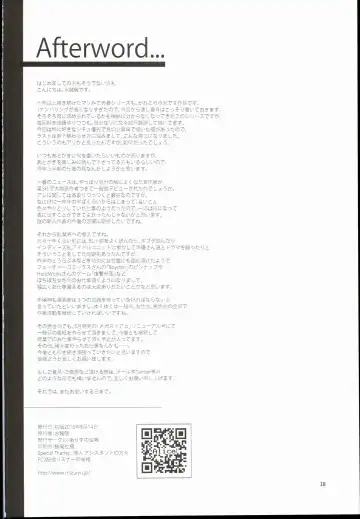 [Mizuryu Kei] Maria-sama ga Miteru Baishun IX Fhentai - Page 38