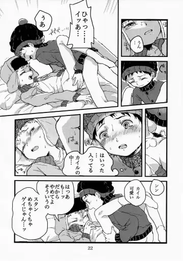 [Utagawa Miu] special presence Fhentai - Page 20