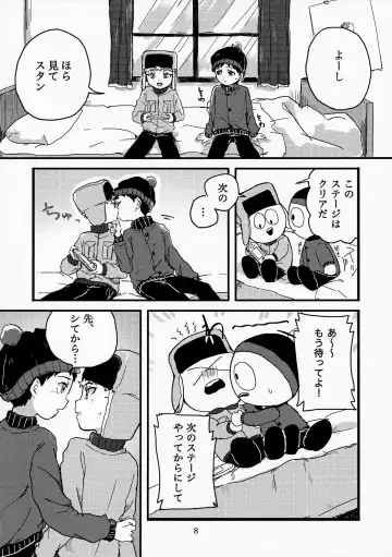 [Utagawa Miu] special presence Fhentai - Page 6