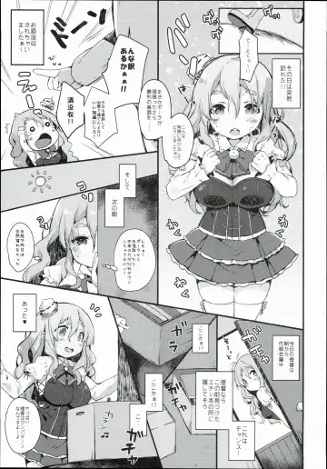 [Kibii Mocha] Pola to Maru Maru Maruu~ Fhentai - Page 5