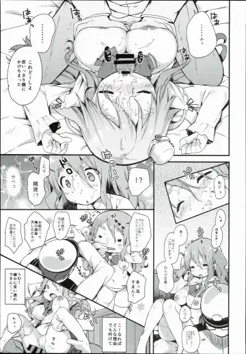[Kibii Mocha] Pola to Maru Maru Maruu~ Fhentai - Page 9