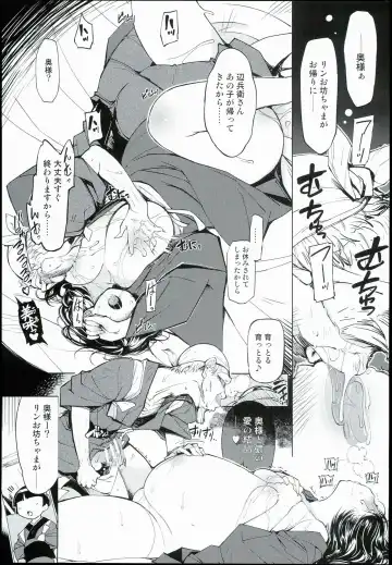 [Mil] Onigashima no-- Fhentai.net - Page 7