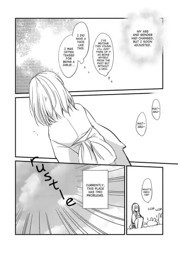 [Hitsuji Hako] Wataboushi Fhentai.net - Page 12