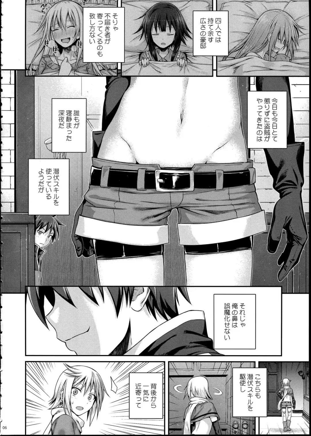 [Shimanto Shisakugata] CHOYQUZU! Fhentai - Page 5
