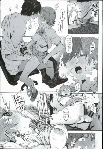 [Pija] Honda Mio no Bojou Fhentai - Page 23