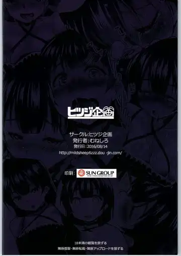 [Muneshiro] Koakumax! Fhentai - Page 21