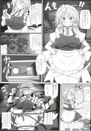 [Rindou - Roki] Sakuya-san wa Saiminchuu -Kanzen de Shousha datta Maid- Fhentai - Page 17