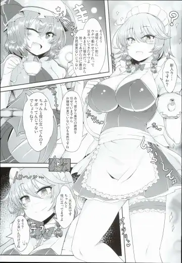 [Rindou - Roki] Sakuya-san wa Saiminchuu -Kanzen de Shousha datta Maid- Fhentai - Page 3