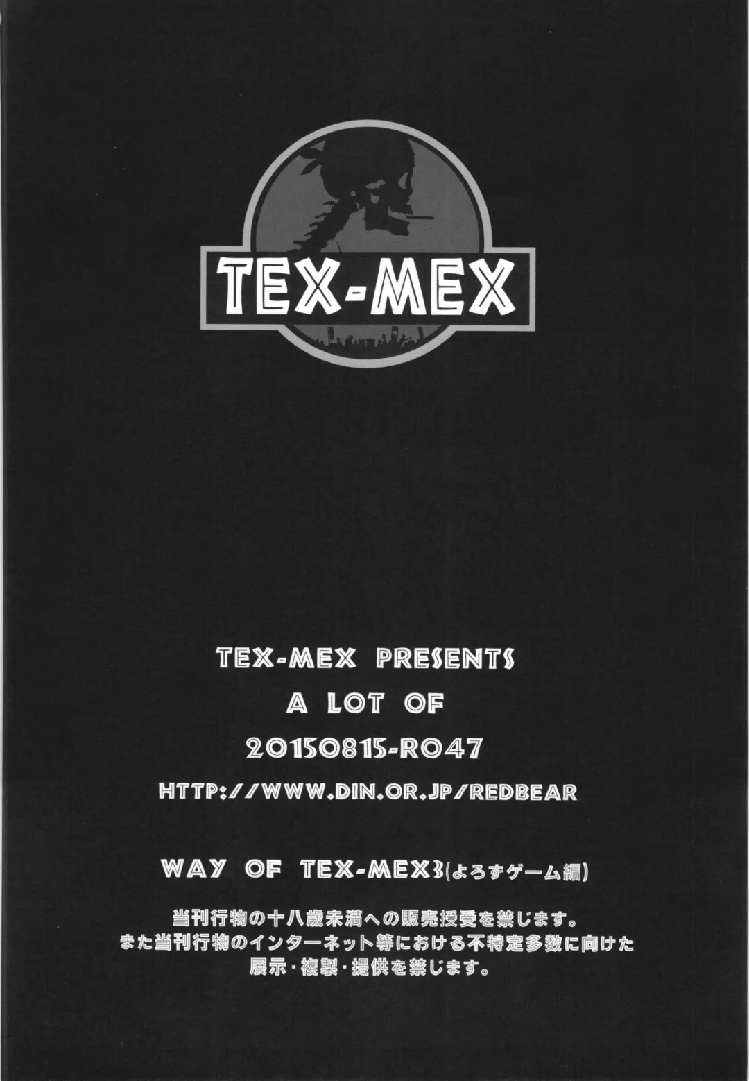 [Hiroe Rei] WAY OF TEX-MEX Soushuuhen 3 + Omakebon Fhentai.net - Page 132