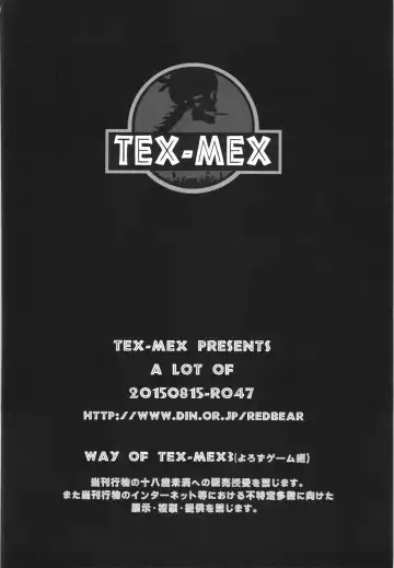 [Hiroe Rei] WAY OF TEX-MEX Soushuuhen 3 + Omakebon Fhentai.net - Page 132