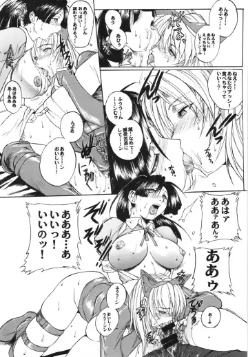 [Hiroe Rei] WAY OF TEX-MEX Soushuuhen 3 + Omakebon Fhentai.net - Page 25