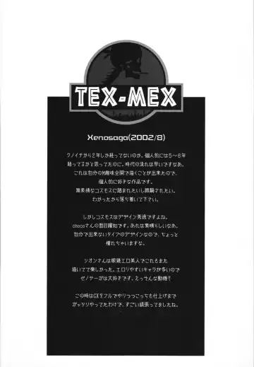 [Hiroe Rei] WAY OF TEX-MEX Soushuuhen 3 + Omakebon Fhentai.net - Page 62