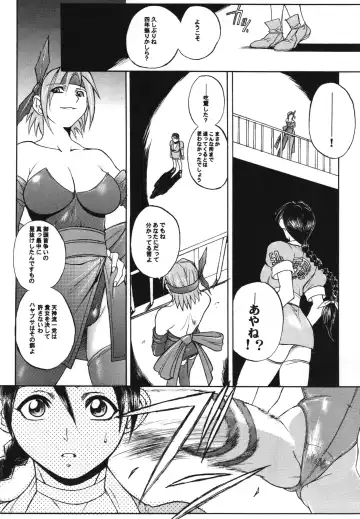 [Hiroe Rei] WAY OF TEX-MEX Soushuuhen 3 + Omakebon Fhentai.net - Page 8