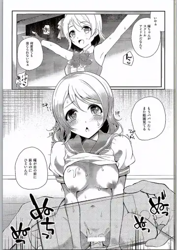 [Nanasaki] You-chan no Nayami Fhentai.net - Page 4