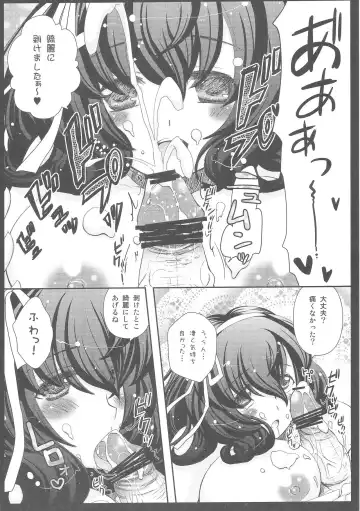 [Arcana Mi - Arcana Rude] Oyatsu Kankaku de Fhentai - Page 11