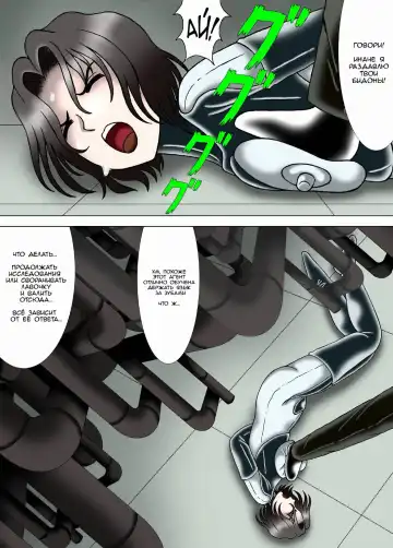 [Kesshousui] Hitokui Nezumi no Jintai Jikken | Эксперимент: "Крыса-людоед" Fhentai.net - Page 12