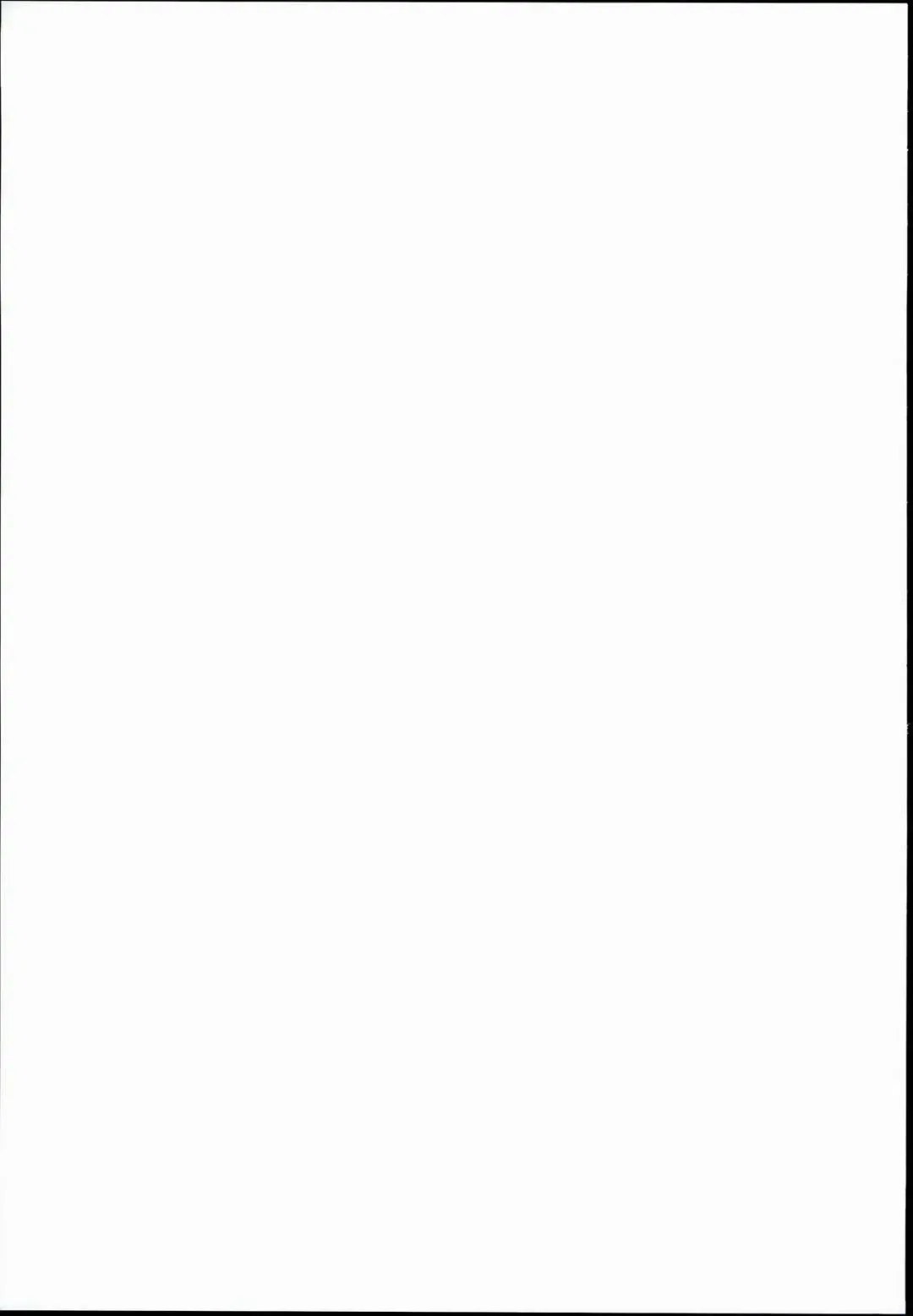 [Kagura Nanaki] Teruzuki, Shuufukuzai Chuunyuu Sarechaimasu!? Fhentai - Page 23