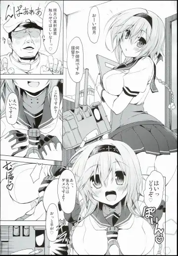 [Kagura Nanaki] Teruzuki, Shuufukuzai Chuunyuu Sarechaimasu!? Fhentai.net - Page 5