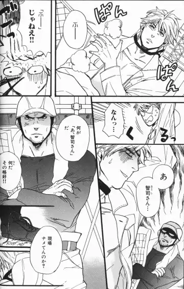 [Miyoshi Hiromi] Bucchouzura Honey Fhentai - Page 2